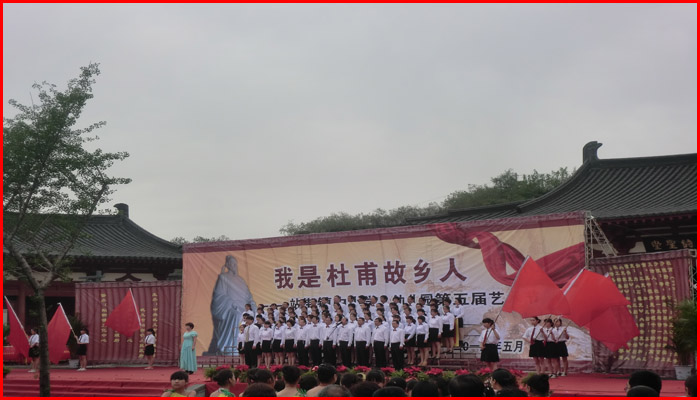 我是故乡人在杜甫故里丑֊